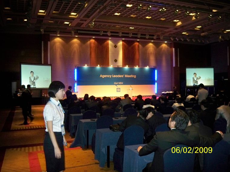 뉴욕라이프 에이전트 미팅 행사