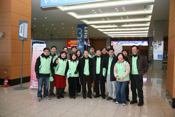 제5회 우체국과 함께하는 사랑나눔이야기