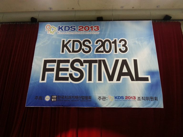 KDS 2013 FESTIVAL