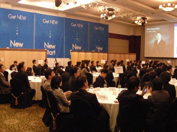 시상식및 CI 선포식