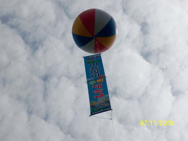 안양남부시장 수박대축제