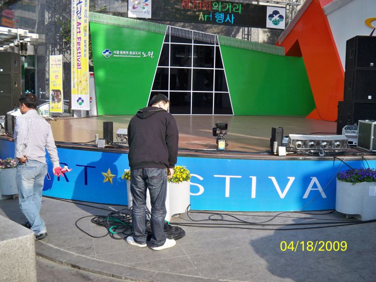 제79회 노원구 문화의 거리 Aat Festival