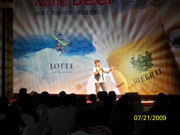 롯데호텔 MEGA CC Beer Festival