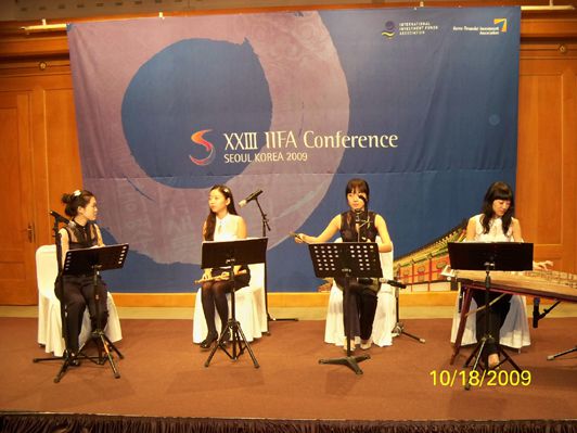 제23회 IIFA Conference