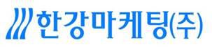 한강마케팅(주) CI소개