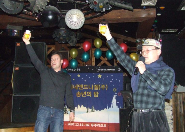 2007년 퀴네앤드나겔 워크샾 및 송년의밤 행사