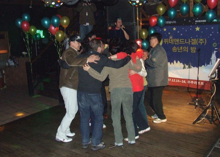 2007년 퀴네앤드나겔 워크샾 및 송년의밤 행사